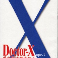 DoctorX2
