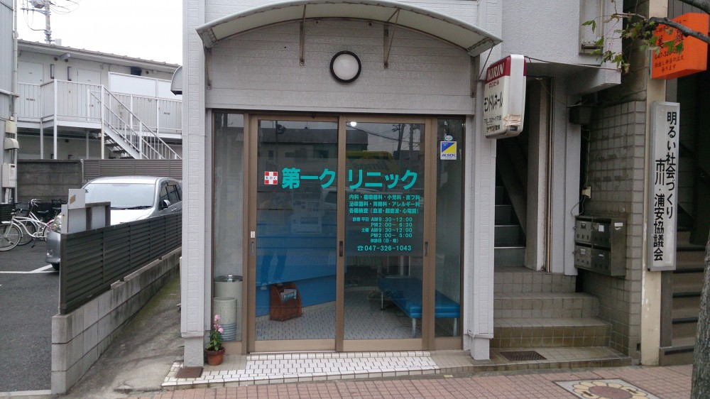 daiichigaikan2